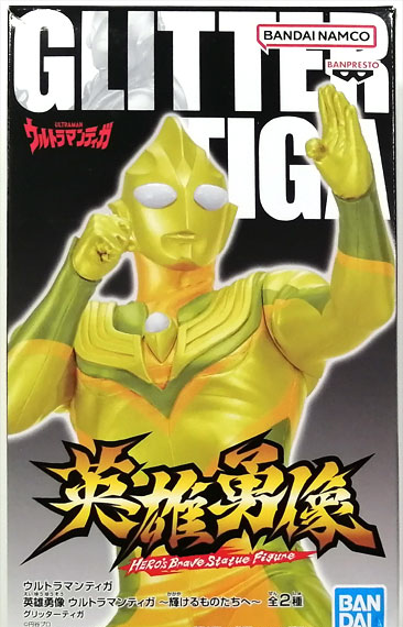 BANDAI SPIRITS Ultraman Tiga Eiyuu Yuuzou Ultraman Tiga -To Those Who Shine- Glitter Tiga image 1