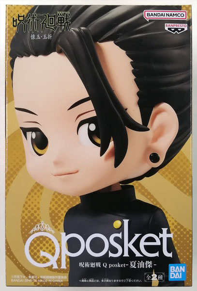 BANDAI SPIRITS Jujutsu Kaisen Q posket -Suguru Geto- A (Game-prize)