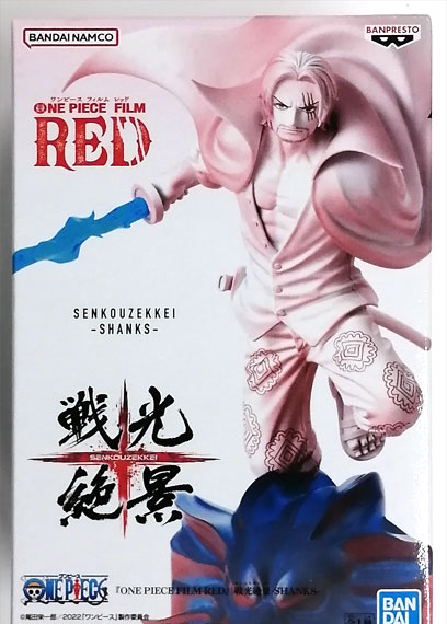BANDAI SPIRITS "ONE PIECE FILM RED" Senkou Zekkei -SHANKS-