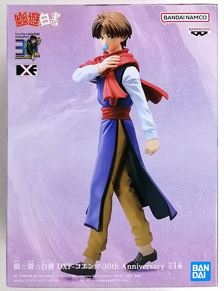 BANDAI SPIRITS YuYu Hakusho DXF -Koenma- 30th Anniversary (Game-prize)