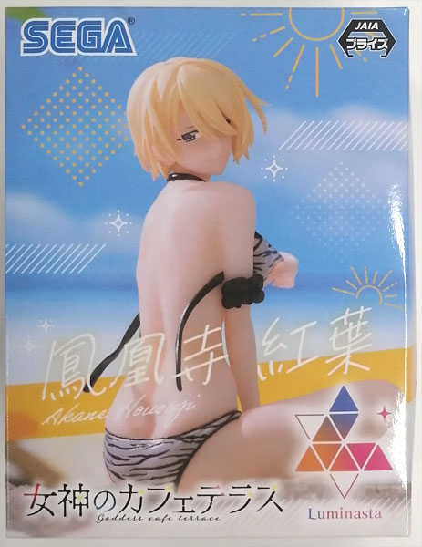 SEGA Megami no Cafe Terrace Luminasta "Akane Hououji" (Game-prize)