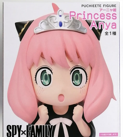 Taito Spy x Family Puchietto Figure Princess Anya