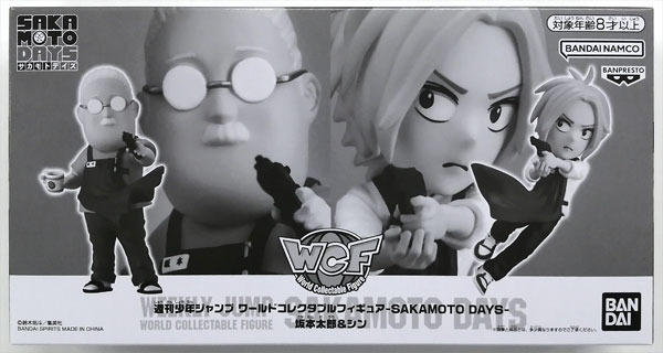 BANDAI SPIRITS Weekly Shonen Jump World Collectable Figure - SAKAMOTO DAYS -Taro Sakamoto & Shin (Weekly Shonen JUMP Subscriber Service Exclusive)