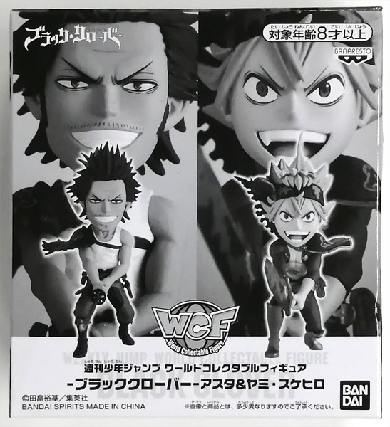 BANDAI SPIRITS Weekly Shonen Jump World Collectable Figure - Black Clover - Asta & Yami Sukehiro (Weekly Shonen JUMP Subscriber Service Exclusive) Bild 1