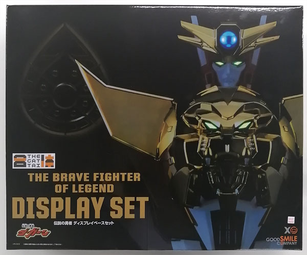 Good Smile Company THE GATTAI The Brave Fighter of Legend Display Base Set (Goodsmile Online Shop Exclusive)