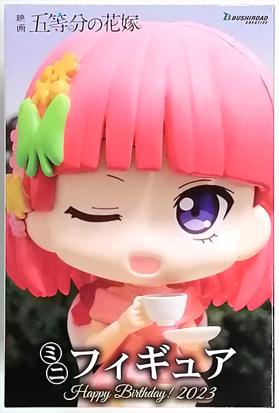Bushiroad Creative Movie The Quintessential Quintuplets Mini Figure Happy Birthday! 2023 Nino Nakano (Game-prize)