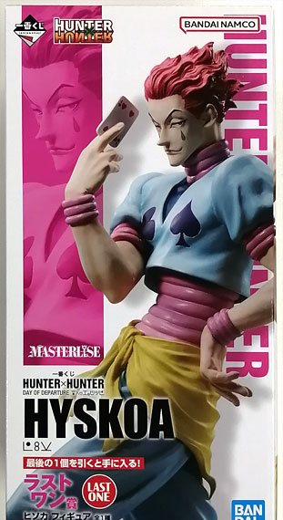 BANDAI SPIRITS Ichiban Kuji Hunter x Hunter DAY OF DEPARTURE Last One Prize - Hisoka Figure