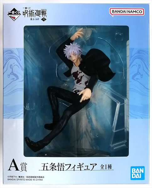 BANDAI SPIRITS Ichiban Kuji Jujutsu Kaisen Hidden Inventory -2- A Prize - Satoru Gojo Figure (Game-prize)