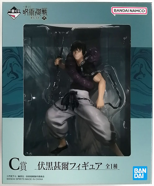 BANDAI SPIRITS Ichiban Kuji Jujutsu Kaisen Hidden Inventory -2- C Prize - Toji Fushiguro Figure (Game-prize)