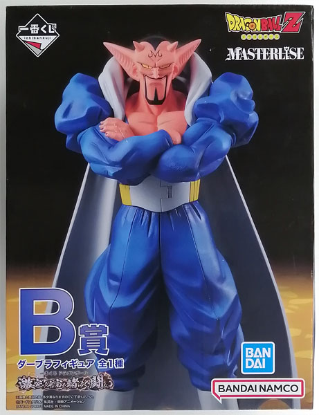 BANDAI SPIRITS Ichiban Kuji Dragon Ball Gekitotsu!! Uchuu wo Kaketa Tatakai B Prize - Dabura Figure (Game-prize)