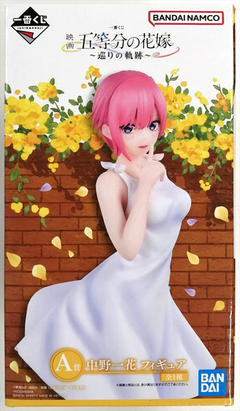 BANDAI SPIRITS Ichiban Kuji Movie "The Quintessential Quintuplets" -Meguri no Kiseki- A Prize - Ichika Nakano Figure (Game-prize)