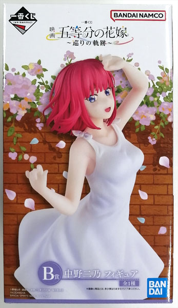 BANDAI SPIRITS Ichiban Kuji Movie "The Quintessential Quintuplets" -Meguri no Kiseki- B Prize - Nino Nakano Figure (Game-prize)