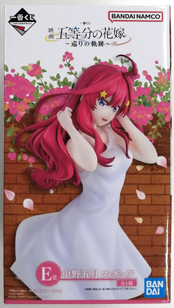 BANDAI SPIRITS Ichiban Kuji Movie "The Quintessential Quintuplets" -Meguri no Kiseki- E Prize - Itsuki Nakano Figure (Game-prize)