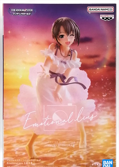 BANDAI SPIRITS THE IDOLM@STER Cinderella Girls Emotional lens Yuuki Otokura imagen 1