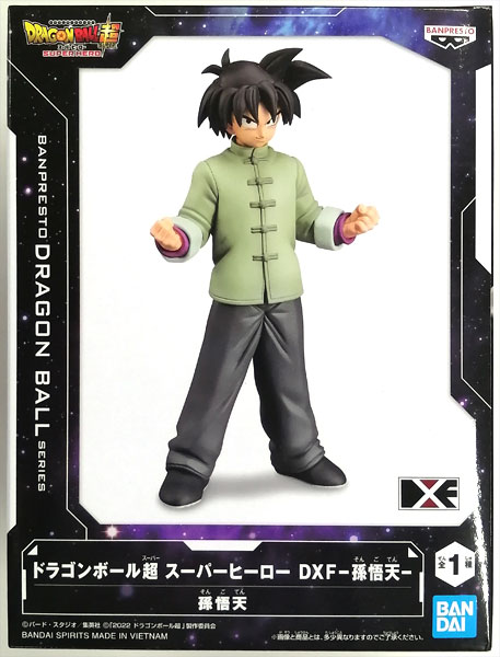 BANDAI SPIRITS Dragon Ball Super Super Hero DXF -Son Goten- (Game-prize)