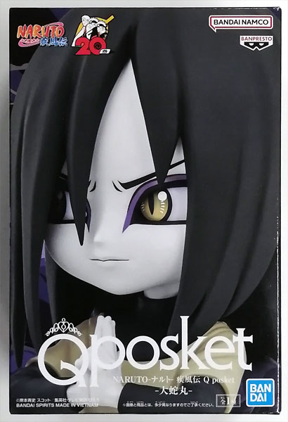 BANDAI SPIRITS NARUTO Shippuden Q posket -Orochimaru- (Game-prize)