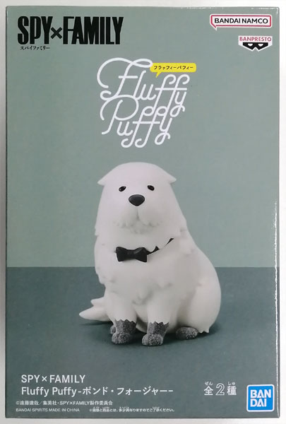 BANDAI SPIRITS Spy x Family Fluffy Puffy -Bond Forger- A (Game-prize)