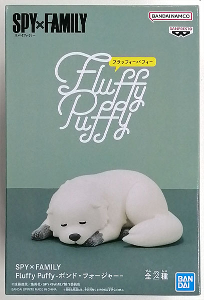 BANDAI SPIRITS Spy x Family Fluffy Puffy -Bond Forger- B (Game-prize)