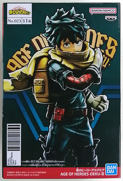 BANDAI SPIRITS My Hero Academia AGE OF HEROES-DEKU-III (Game-prize)