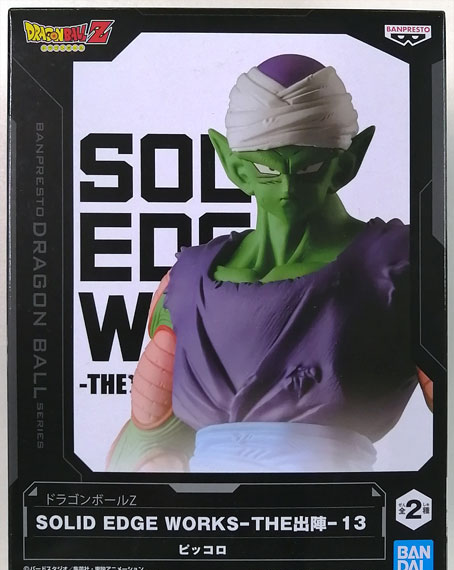 BANDAI SPIRITS Dragon Ball Z SOLID EDGE WORKS -THE Shutsujin- 13 Piccolo B