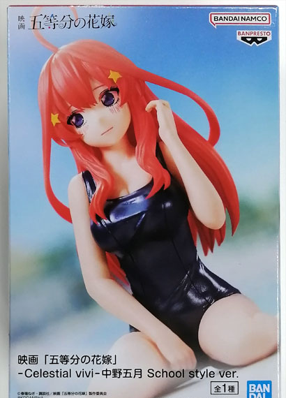 BANDAI SPIRITS Movie "The Quintessential Quintuplets" -Celestial vivi- Itsuki Nakano School style ver. (Game-prize)