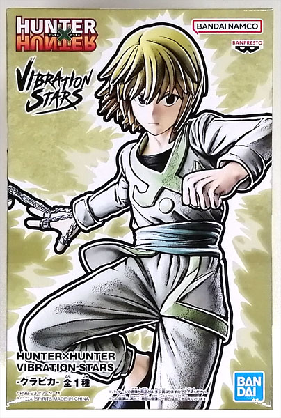 BANDAI SPIRITS Hunter x Hunter VIBRATION STARS -Kurapika- (Game-prize) Bild 1