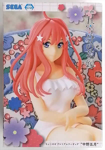 SEGA Movie "The Quintessential Quintuplets" Chokonose Premium Figure "Itsuki Nakano" (Game-prize) Bild 1