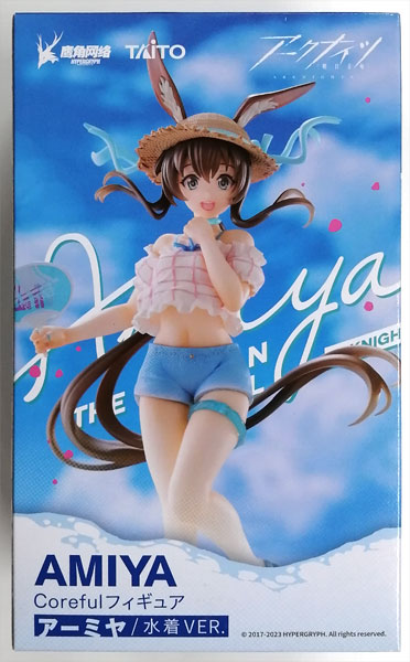 Taito Arknights Coreful Figure Amiya -Swimsuit ver.- (Game-prize) Bild 1