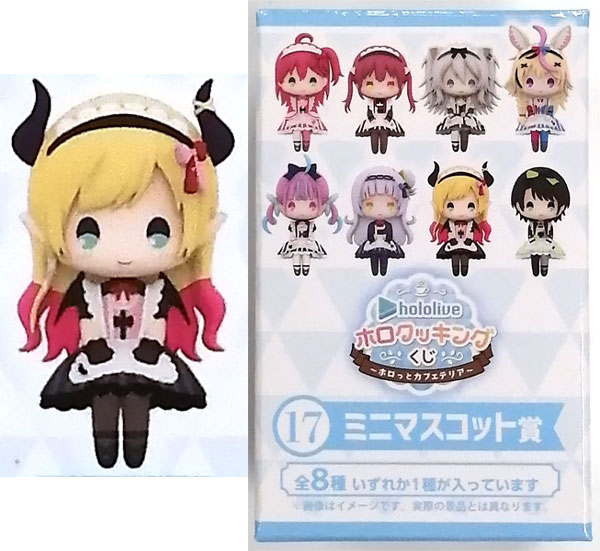 Double Culture Partners Hololive Holo Cooking Lottery -Holotto Cafeteria- Mini Mascot Prize Yuzuki Choco (Game-prize)