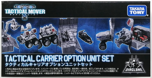 Takara Tomy Diaclone Tactical Carrier Option Unit Set (Takara Tomy Mall Exclusive) Bild 1