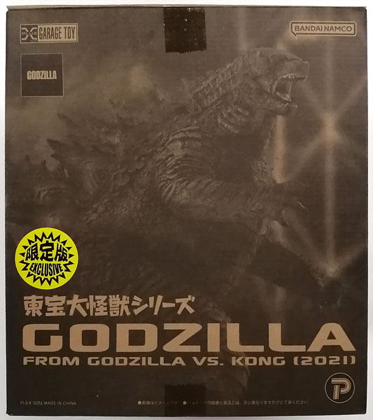 PLEX Toho Daikaiju Series GODZILLA FROM GODZILLA VS. KONG (2021) Limited Edition Complete Figure (Shonen Ric Exclusive)
