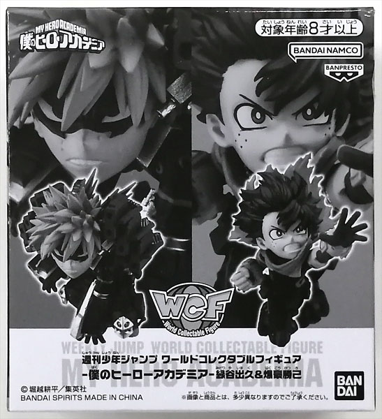 BANDAI SPIRITS Weekly Shonen Jump World Collectable Figure -My Hero Academia- Izuku Midoriya & Katsuki Bakugo (Weekly Shonen JUMP Subscriber Service Exclusive)