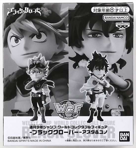 BANDAI SPIRITS Weekly Shounen JUMP World Collectable Figure - Black Clover - Asta & Yuno (Weekly Shonen JUMP Subscriber Service Exclusive)