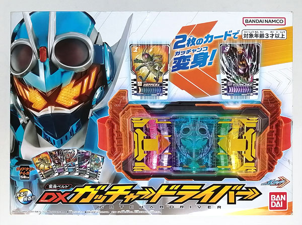 Bandai [Bonus] Kamen Rider Gotchard Henshin Belt DX Gotchard Driver