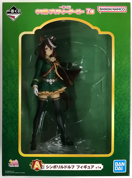 BANDAI SPIRITS Ichiban Kuji Umamusume Pretty Derby Vol.7 A Prize - Symboli Rudolf Figure (Game-prize)