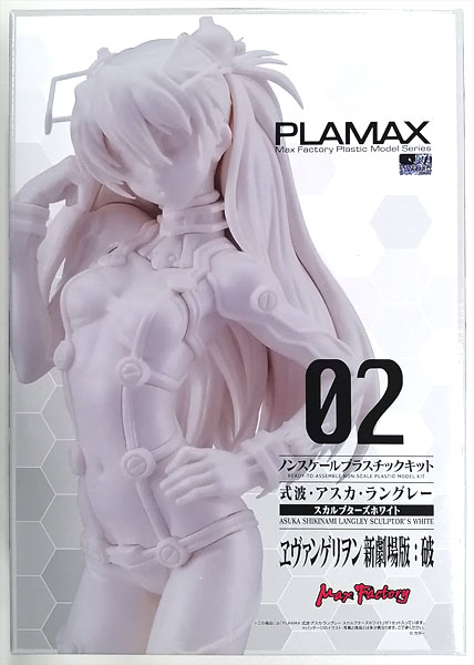 Max Factory PLAMAX Evangelion: 2.0 You Can [Not] Advance Asuka Langley Shikinami Sculptor's White Plastic Model (Goodsmile Online Shop, EVANGELION STORE Exclusive) imagen 1