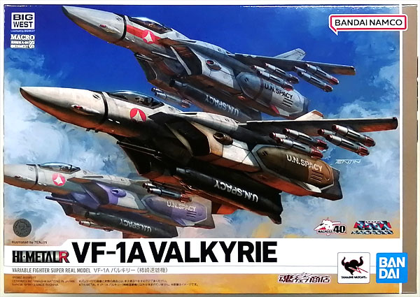 BANDAI SPIRITS HI-METAL R The Super Dimension Fortress Macross VF-1A Valkyrie (Hayao Kakizaki's Unit) (Tamashii Web Shoten Exclusive) image 1