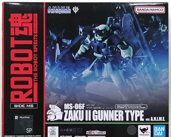 BANDAI SPIRITS Robot Spirits -SIDE MS- Mobile Suit Gundam 0083 with Phantom Bullet MS-06F Zaku II (Gunner) ver. A.N.I.M.E. (Tamashii Web Shoten Exclusive) รูปภาพ 1
