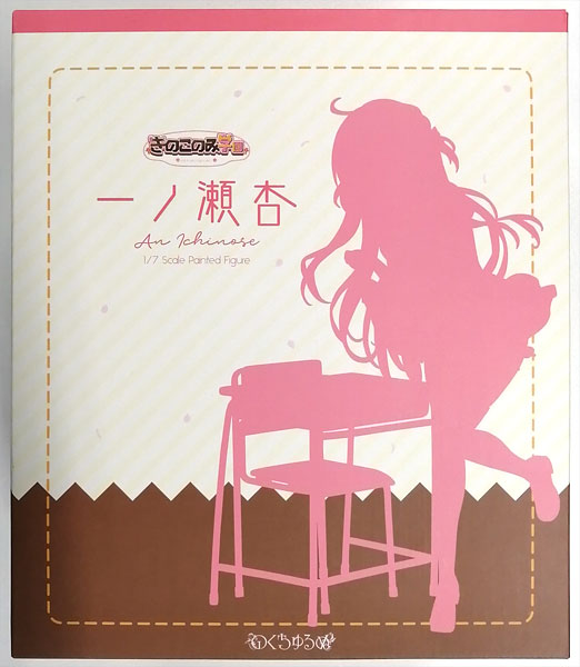 Nocturne Kinokonomi Campus An Ichinose 1/7 Complete Figure (Native Online Shop, FANZA Exclusive)
