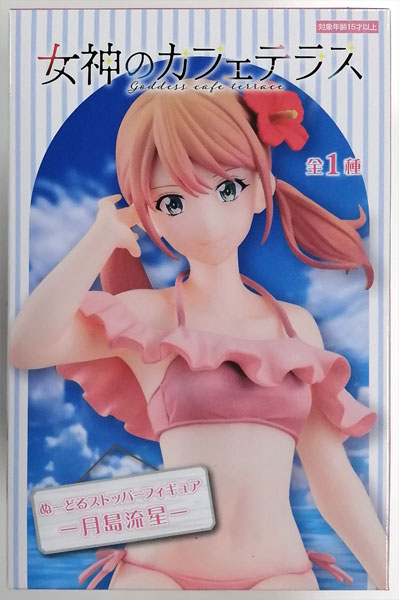 FURYU Megami no Cafe Terrace Noodle Stopper Figure -Riho Tsukishima- (Game-prize)