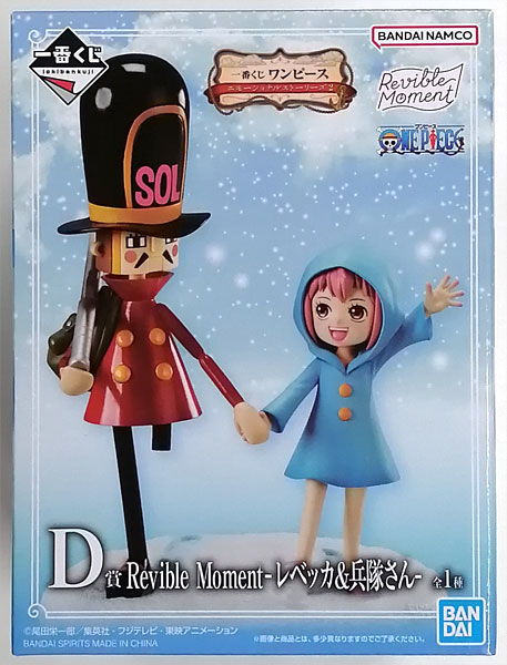 BANDAI SPIRITS Ichiban Kuji ONE PIECE Emotional Stories 2 D Prize - Revible Moment -Rebecca & Mr. Soldier- (Game-prize)