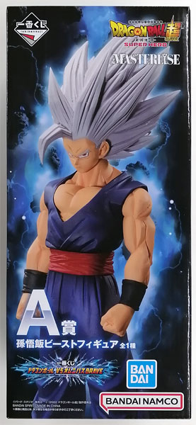 BANDAI SPIRITS Ichiban Kuji Dragon Ball VS Omnibus BRAVE A Prize - Son Gohan Beast Figure (Game-prize)