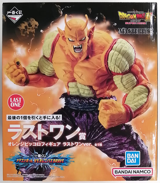 BANDAI SPIRITS Ichiban Kuji Dragon Ball VS Omnibus BRAVE Last One Prize - Orange Piccolo Figure Last One ver. (Game-prize) image 1