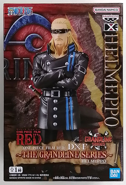 BANDAI SPIRITS "ONE PIECE FILM RED" DXF -THE GRANDLINE SERIES- HELMEPPO (Game-prize)