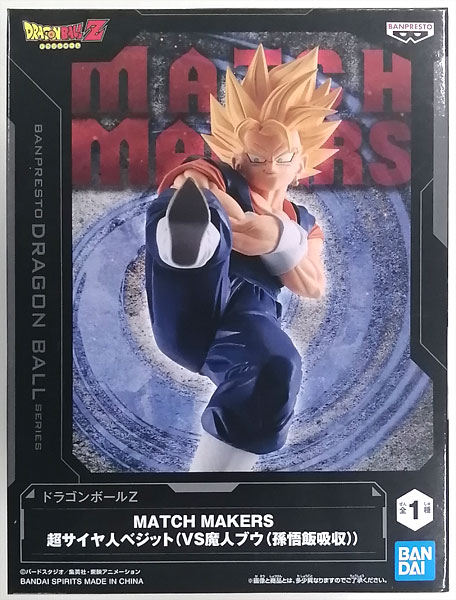 BANDAI SPIRITS Dragon Ball Z MATCH MAKERS Super Saiyan Vegito (VS Majin Buu (Son Gohan Absorbed)) (Game-prize)