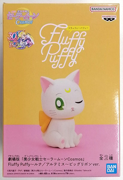 BANDAI SPIRITS Movie "Sailor Moon Cosmos" Fluffy Puffy -Luna / Artemis- Big Ribbon ver. Artemis (Game-prize)