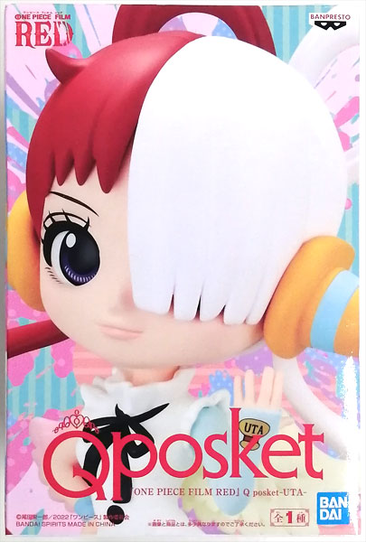 BANDAI SPIRITS "ONE PIECE FILM RED" Q posket -UTA- (Game-prize) Bild 1