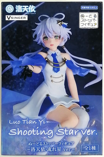 FURYU Noodle Stopper Figure -Luo Tianyi, Shooting Star ver.- (Game-prize)