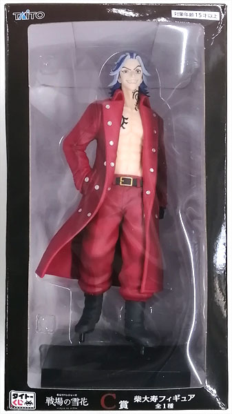 Taito Taito Kuji Tokyo Revengers Senjou no Sekka C Prize - Taiju Shiba Figure (Game-prize) image 1