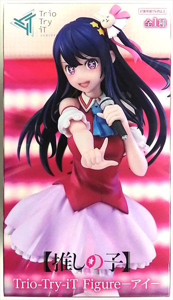 FURYU [Oshi no Ko] Trio-Try-iT Figure -Ai- (Game-prize)